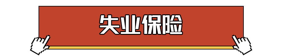 农村申请低保书怎样写_社保申请书怎么写_河北超龄人员办理社保如何写申请