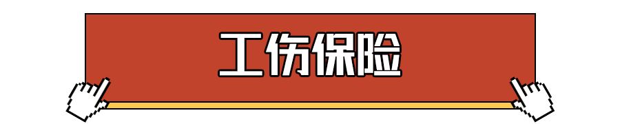 社保申请书怎么写_农村申请低保书怎样写_河北超龄人员办理社保如何写申请