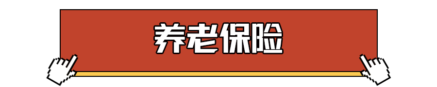 农村申请低保书怎样写_河北超龄人员办理社保如何写申请_社保申请书怎么写