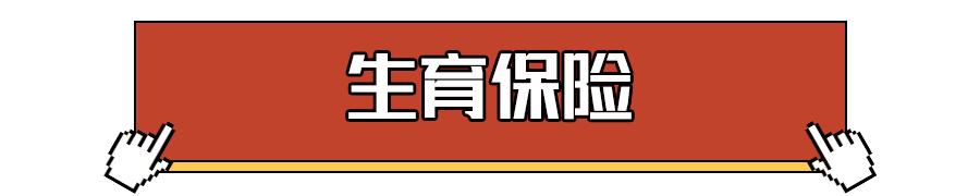 农村申请低保书怎样写_河北超龄人员办理社保如何写申请_社保申请书怎么写