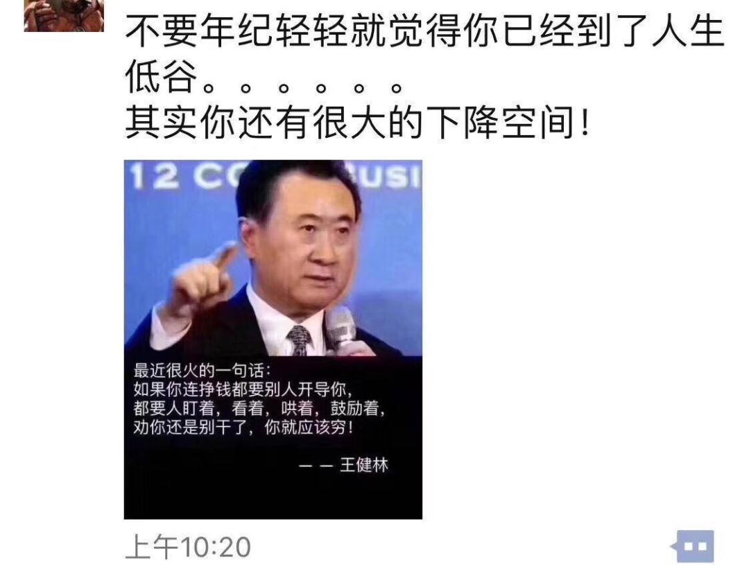杨超越出道,朋友圈的段子文案都疯了!哈哈哈哈哈哈哈哈哈哈哈哈哈哈
