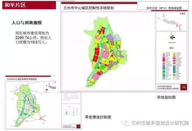 兰州中心城区蓝图来了!18个片区城市发展规划最