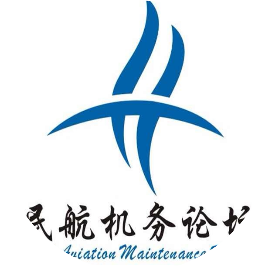 机务论坛
