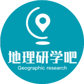 地理研学吧