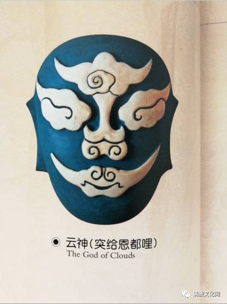 王松林与满族面具艺术