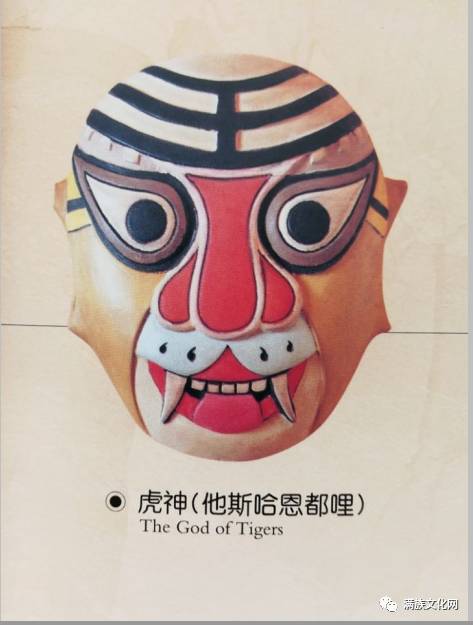 王松林与满族面具艺术