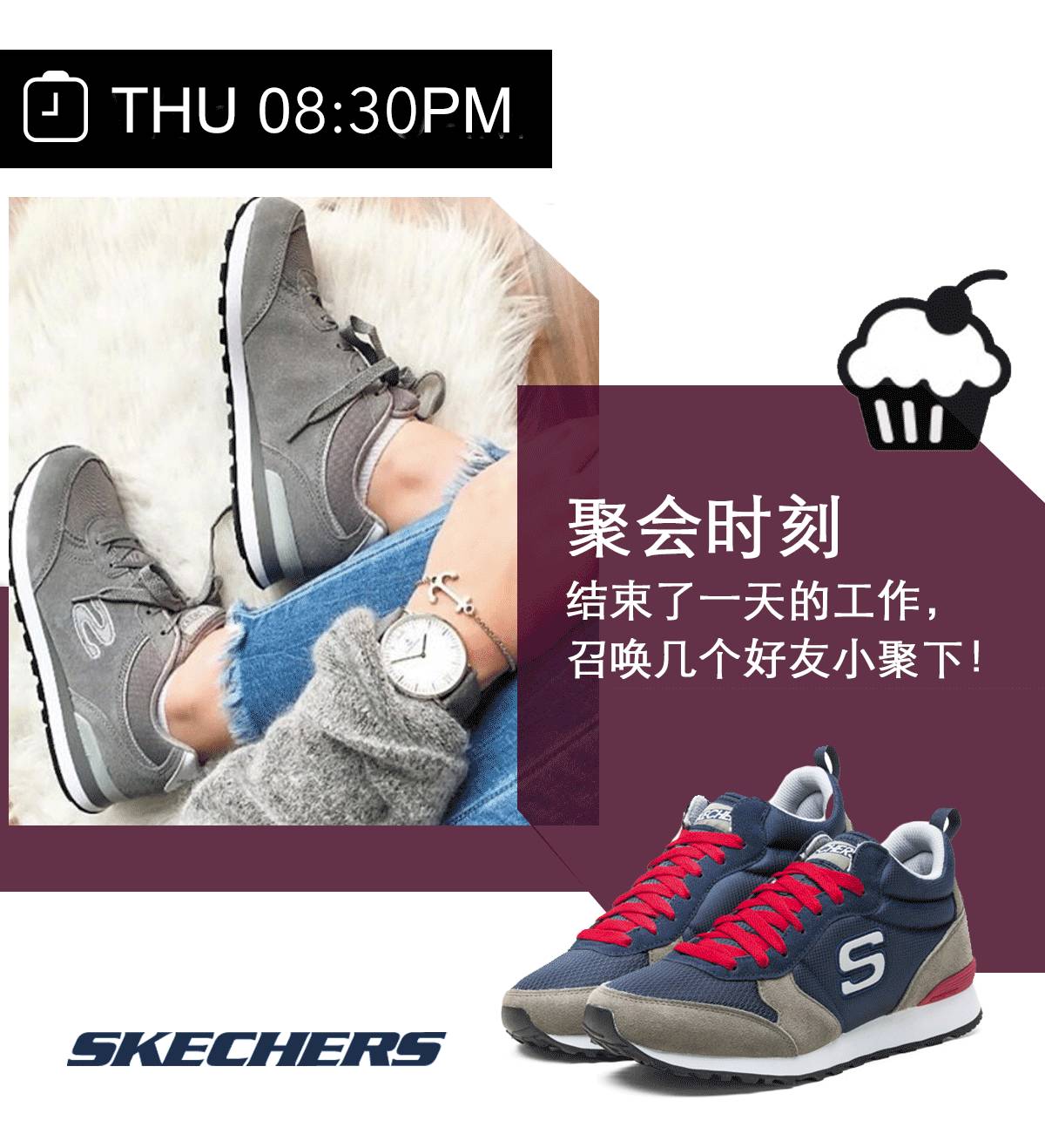 清明踏青由运动鞋来搞定,skechers&kids全场3折起