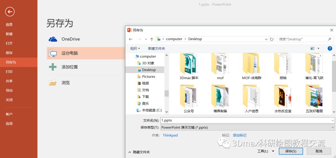 windows改图片像素_手机改图片像素大小_怎么改图片像素