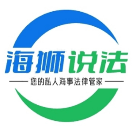 海狮说法