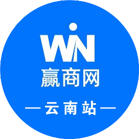 赢商网云南站
