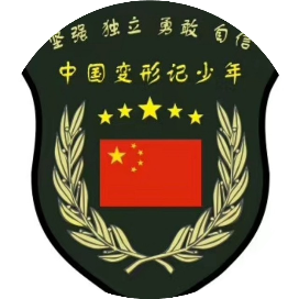 青少年成长体验