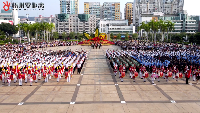 祝福伟大祖国凝聚奋进力量梧州市举行升国旗仪式