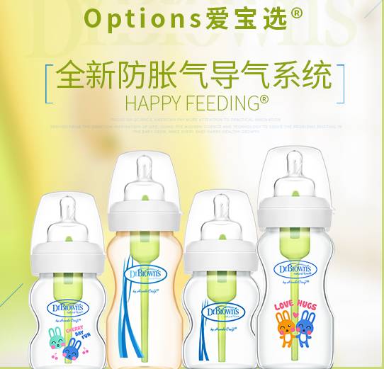 布朗博士奶瓶防胀气的有用吗_布朗博士奶瓶真的防胀气吗_布朗博士奶瓶防胀气原理