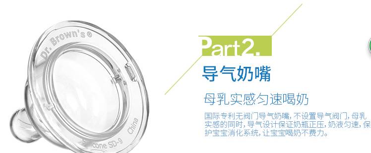布朗博士奶瓶真的防胀气吗_布朗博士奶瓶防胀气的有用吗_布朗博士奶瓶防胀气原理