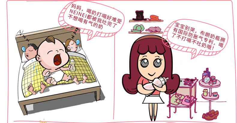 布朗博士奶瓶防胀气原理_布朗博士奶瓶真的防胀气吗_布朗博士奶瓶防胀气的有用吗