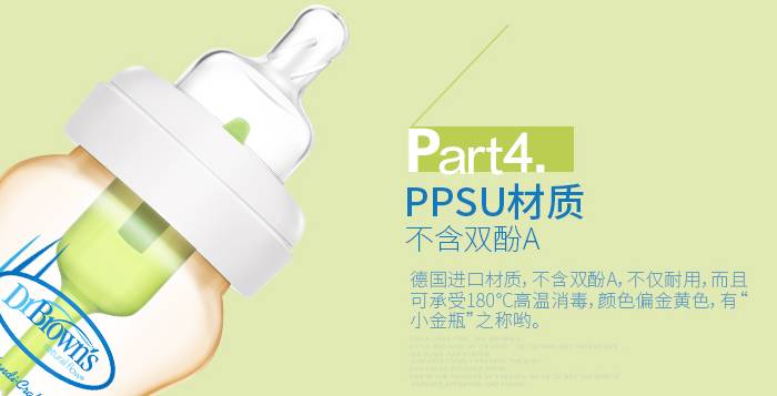 布朗博士奶瓶真的防胀气吗_布朗博士奶瓶防胀气的有用吗_布朗博士奶瓶防胀气原理