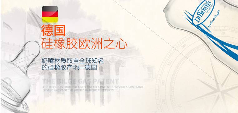 布朗博士奶瓶防胀气原理_布朗博士奶瓶真的防胀气吗_布朗博士奶瓶防胀气的有用吗