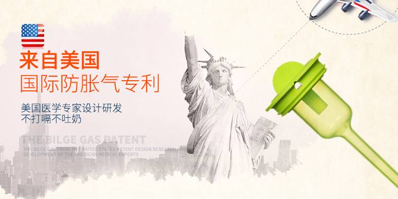 布朗博士奶瓶防胀气原理_布朗博士奶瓶防胀气的有用吗_布朗博士奶瓶真的防胀气吗