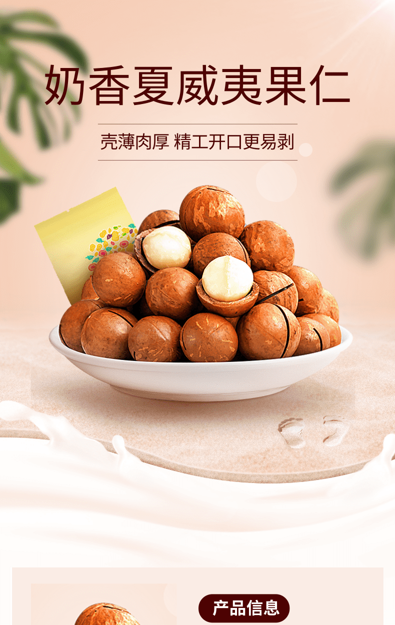 快图设计