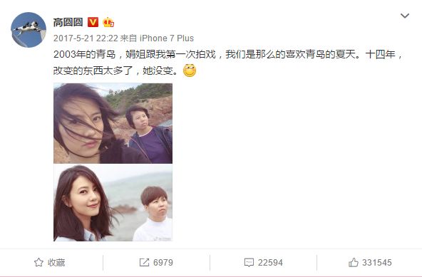 高圆圆怀孕了?年近40岁依然热爱自由,貌美如初!-怀孕期