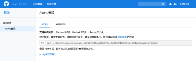 深度解析：持续交付将如何拯救IT运维？