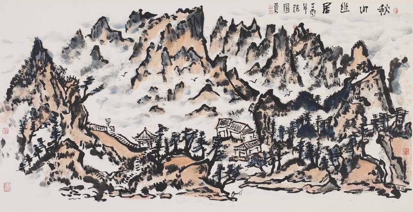 又见家山一一佑生·陈国勇山水画作品展将在西安怡然居举行