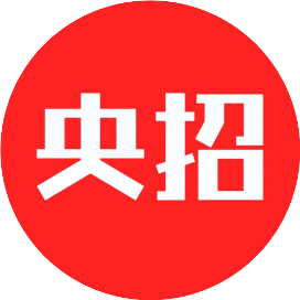 央招消息