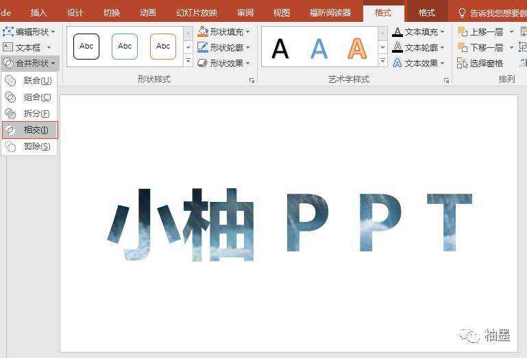 ppt一键改字体