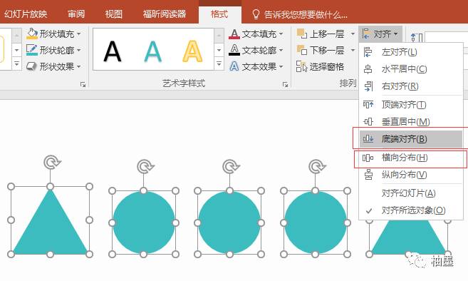 ppt一键改字体