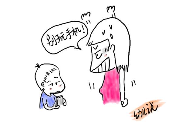 为什么别禁止孩子玩手机?会错失其他童年游戏所不可替代的东西