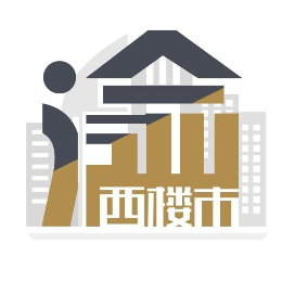 渝西楼市