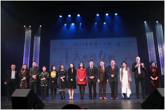 瑞邦总裁廖子蔚女士出席加拿大十大杰出女性颁奖典礼并致贺词!