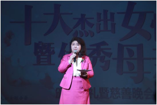 瑞邦总裁廖子蔚女士出席加拿大十大杰出女性颁奖典礼并致贺词!