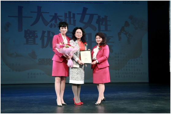 瑞邦总裁廖子蔚女士出席加拿大十大杰出女性颁奖典礼并致贺词!