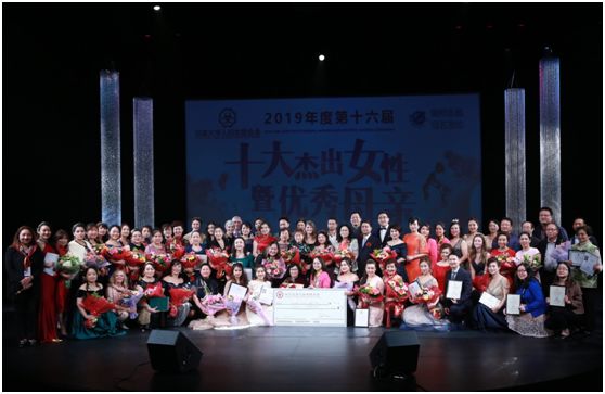 瑞邦总裁廖子蔚女士出席加拿大十大杰出女性颁奖典礼并致贺词!