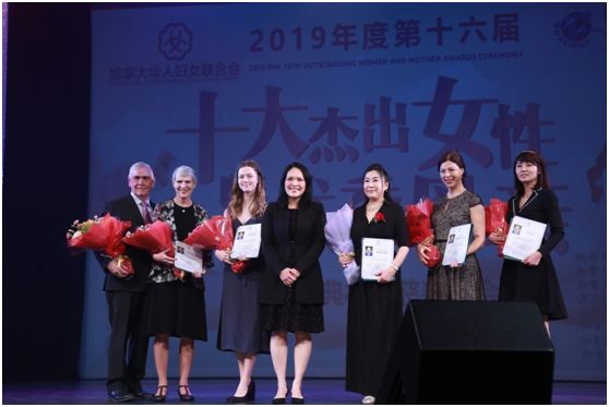 瑞邦总裁廖子蔚女士出席加拿大十大杰出女性颁奖典礼并致贺词!
