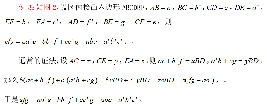 行列式是誰(shuí)發(fā)明的_行列式是方陣嗎_行列式是什么