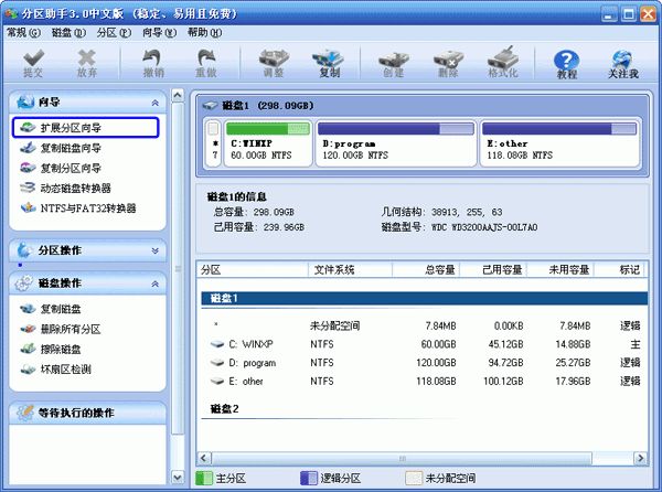 移动硬盘分区怎么分_固态硬盘机械硬盘混合分区_500g硬盘如何分区