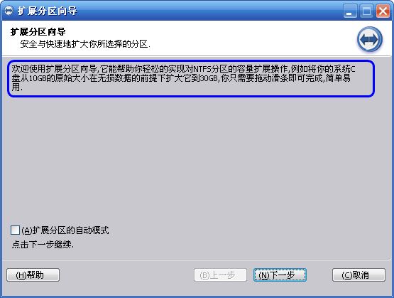 移动硬盘分区怎么分_固态硬盘机械硬盘混合分区_500g硬盘如何分区