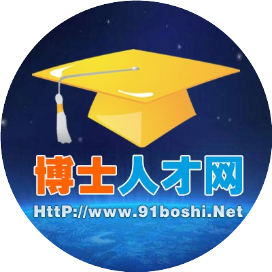 博士人才网