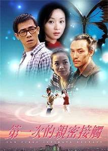 影评:那一年的轻舞飞扬20170131