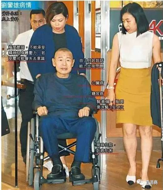 又一位百亿富豪倒下了 钱再多也买不来健康