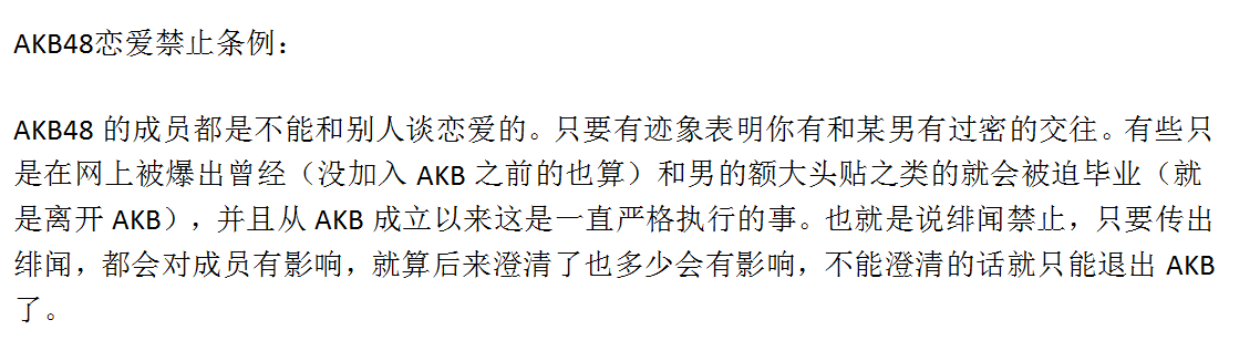 张靓颖冯轲意大利大婚;AKB48两17岁少女触禁爱令,星途堪忧?乔振宇妻子二胎生女-怀孕期