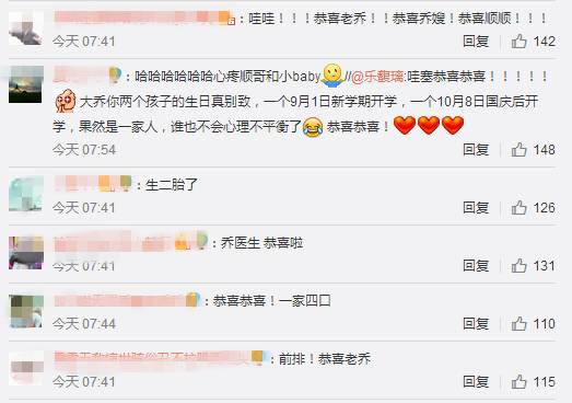 张靓颖冯轲意大利大婚;AKB48两17岁少女触禁爱令,星途堪忧?乔振宇妻子二胎生女-怀孕期