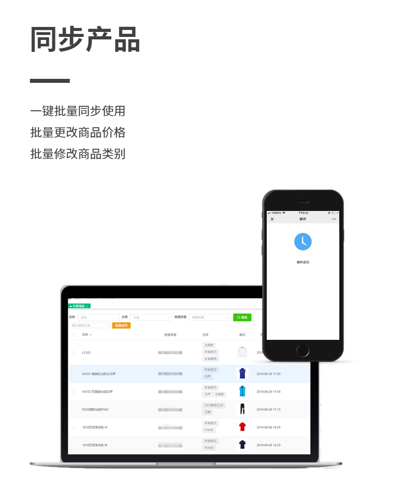 虫动服饰小程序