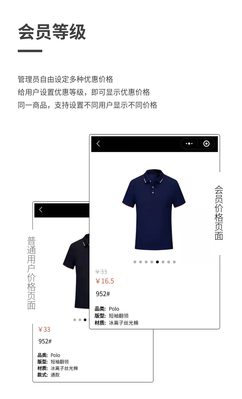 虫动服饰小程序