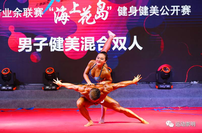 2017年上海城市业馀联赛"海上花岛"健身健美公开赛火辣开赛!