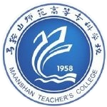 马鞍山师范高等专科学校