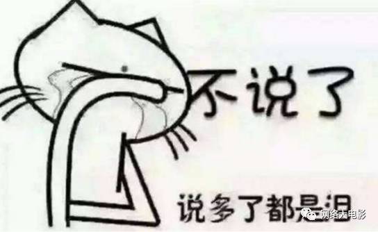 不能播出就无法收回投资