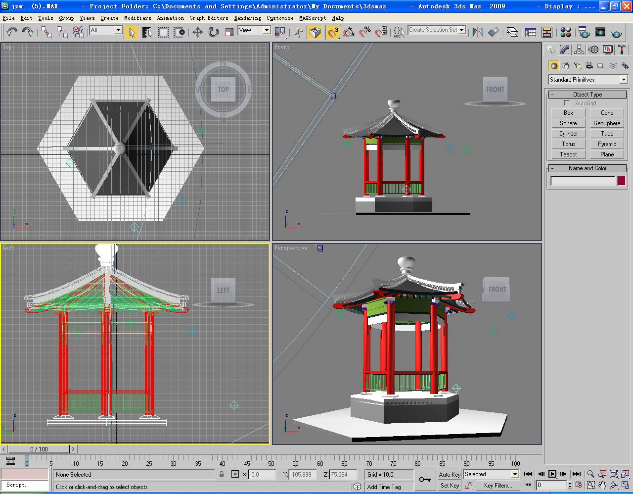 3dmax三维建模效果图